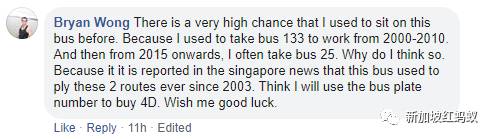 新加坡巴士出现在香港街头？　原来当地收藏家买了花9天“开”回家