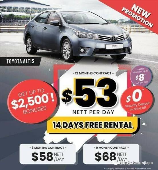 私召车司机真的能月入一万新币吗?前司机透露小内幕