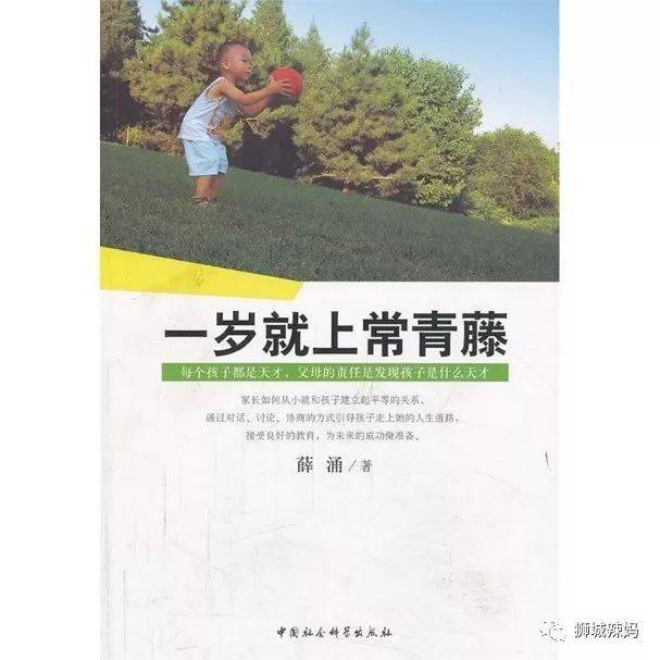 从新加坡到常青藤，孩子的差距竟藏在10年黄金阅读里
