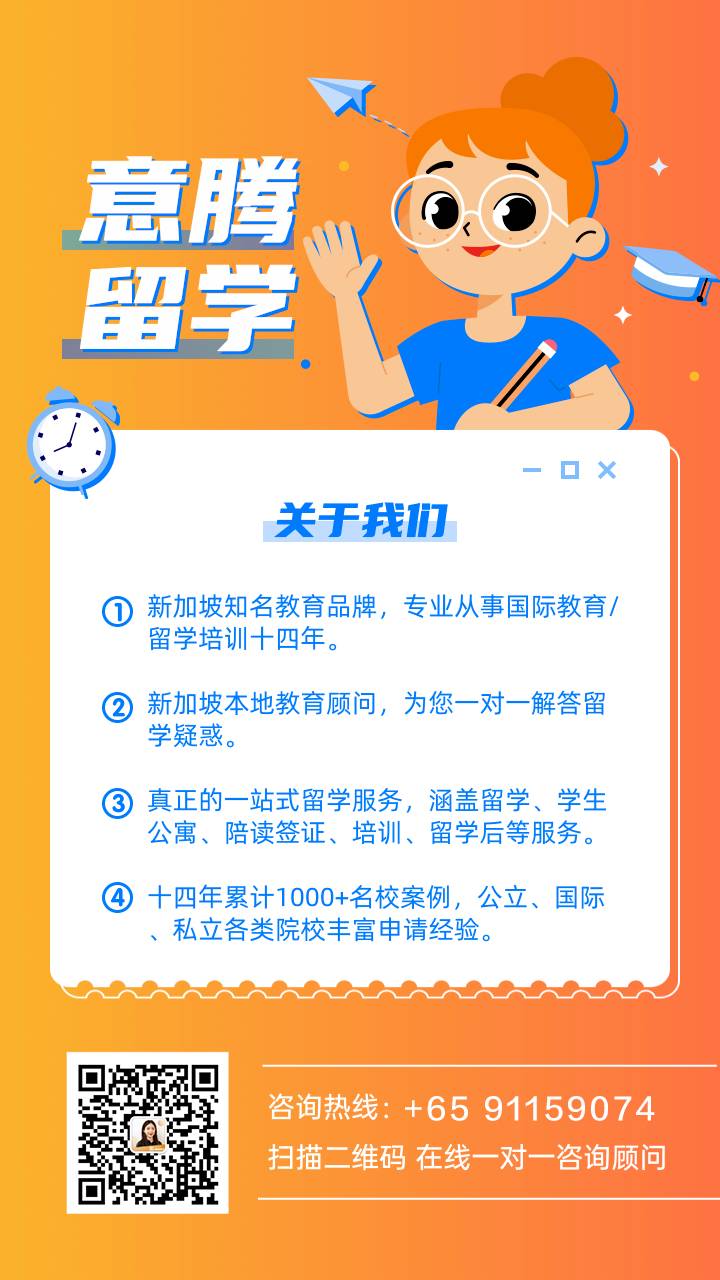 又开罚！新加坡多个工作场所没有遵守安全管理措施