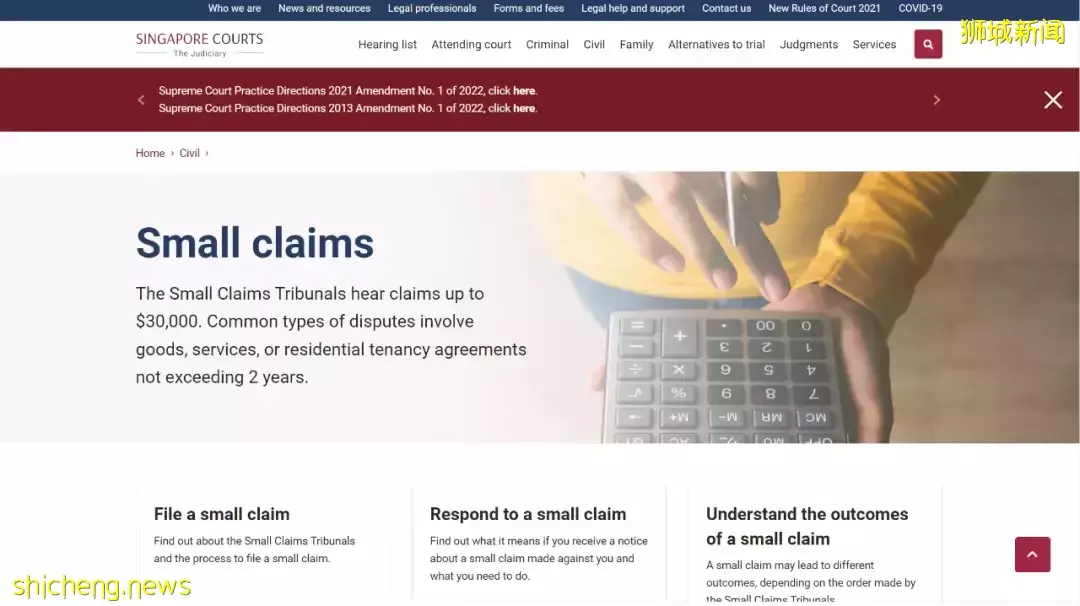 “奇葩!家长住新加坡公寓顶层,雇2女佣,却拖欠我$1200补习费!”