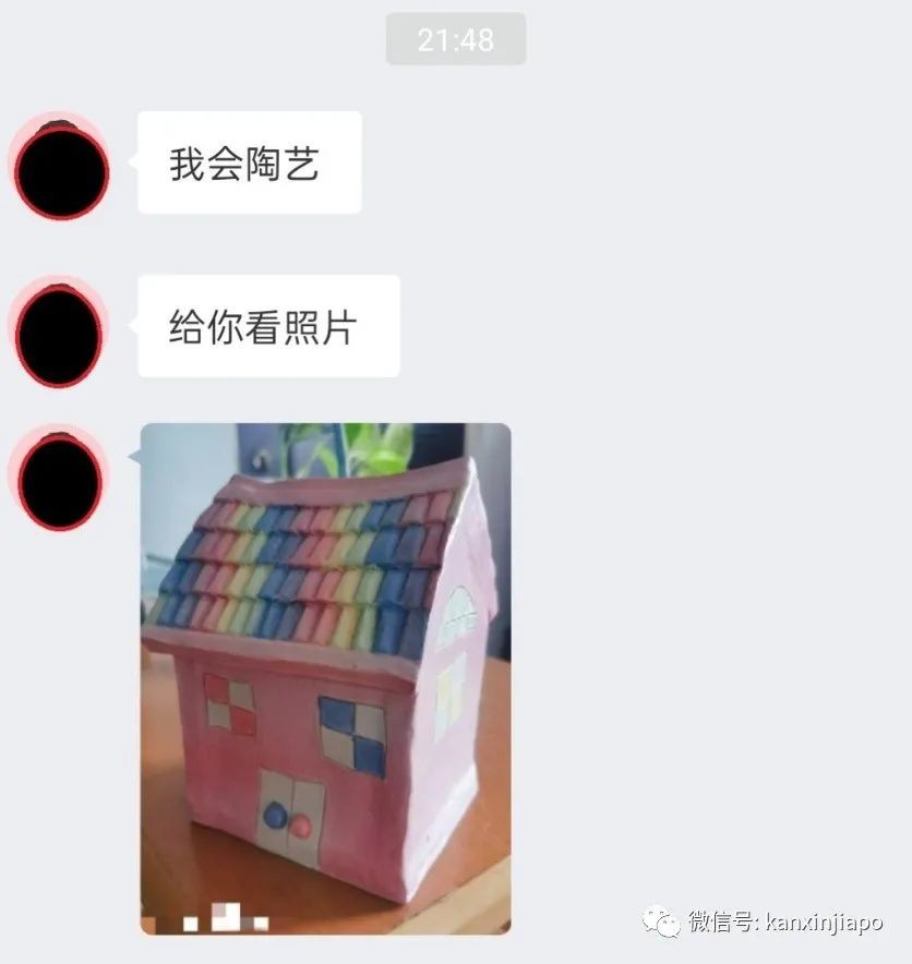 “一周情侣”收官！欠你的另一半已经在路上啦～