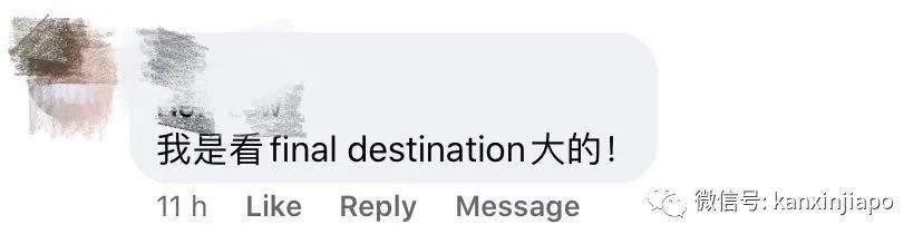 邵氏影院巨型通风管坠落伤人,网友评真人版“死神来了”!