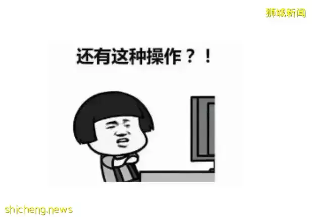 我在新加坡找工作碰到不靠谱老板,秒变泼妇骂街