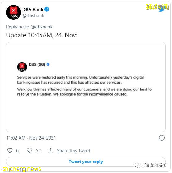 星展银行数码服务故障近三天引发民怨　一文看懂事件始末