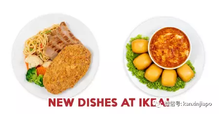 【下周活動】海鮮套餐$5起，少兒卡丁車，IKEA新款黑毛豬肉