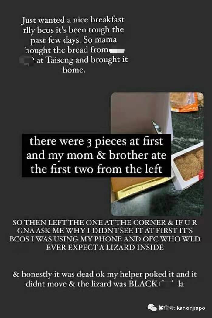 它藏在面包中,“虎”视眈眈的瞪着你