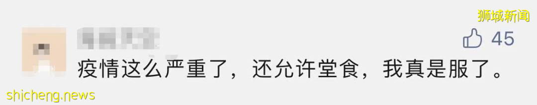 社區163例！史上最高，比去年封城期嚴重！新加坡衛生部：沒打疫苗少出門！還會封城嗎