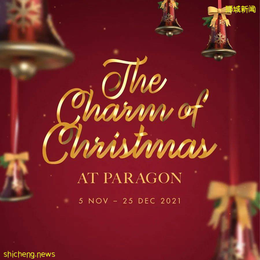 烏節路“花開聖誕”燈飾周六亮燈拉!在線360度雲遊即將啓動