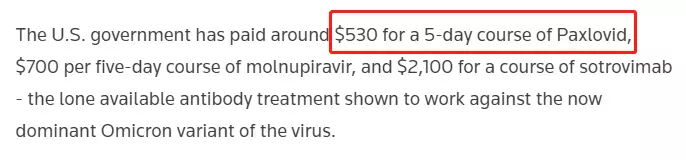 辉瑞新冠特效药中国2300元/盒、纳入医保!定价比新加坡便宜
