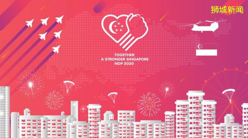 新加坡最特殊的一年國慶節即將來臨