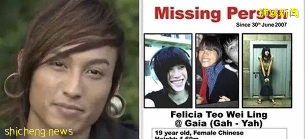 新加坡18歲和19歲少女已失蹤十天,盤點詭異的失蹤案