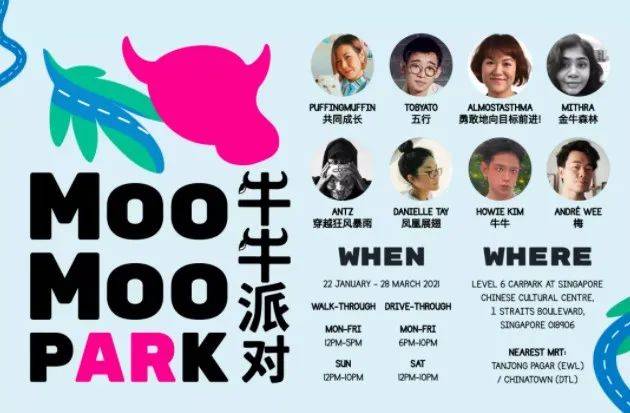 【周末去哪玩？】晝夜璀璨藝術節、海底春意濃、牛牛派對、大麗花之夢等等好玩等你來