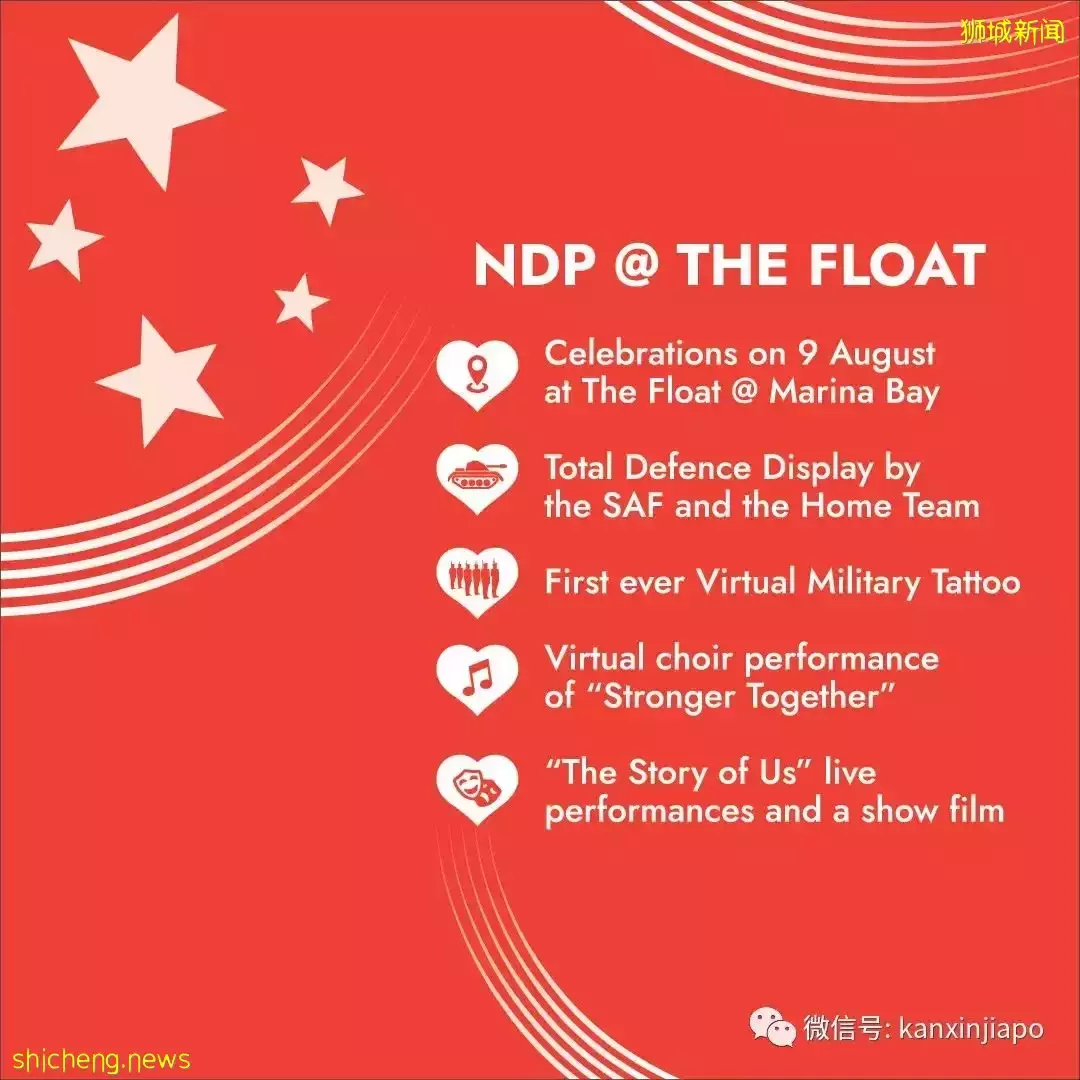 重逢新加坡盛大国庆!万人看海陆空演习绝美烟花,抢票攻略来了