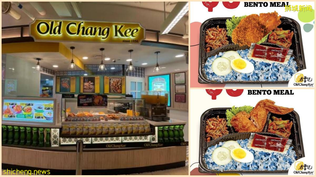 老曾记的便当又回来了, $5 椰浆饭便当 (到8月18日)