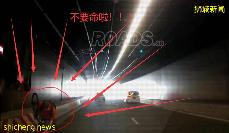 太危险了！新加坡单车骑士入隧道失足摔倒，险命丧车轮下！