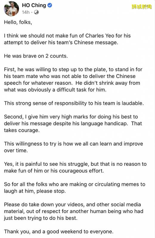 人民行動黨議員告別盛港！總理夫人爲反對黨候選人打Call