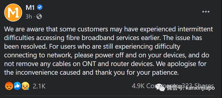 M1网络一个月内大崩溃两次，半个新加坡受影响