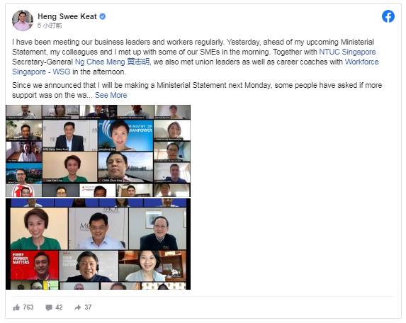 王瑞杰:国会发表部长声明时 不宣布新一轮援助措施