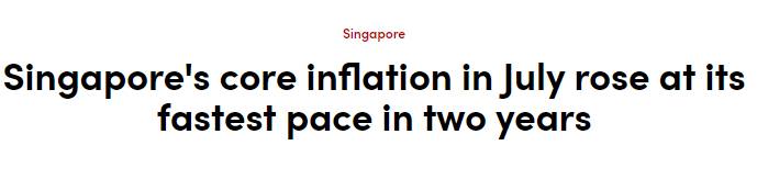 10月，新加坡電費、物價都上漲了！財長確認：GST最快明年調高至9%
