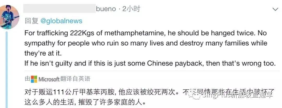 新加坡應該明白，在這件事上中國絕不會讓步