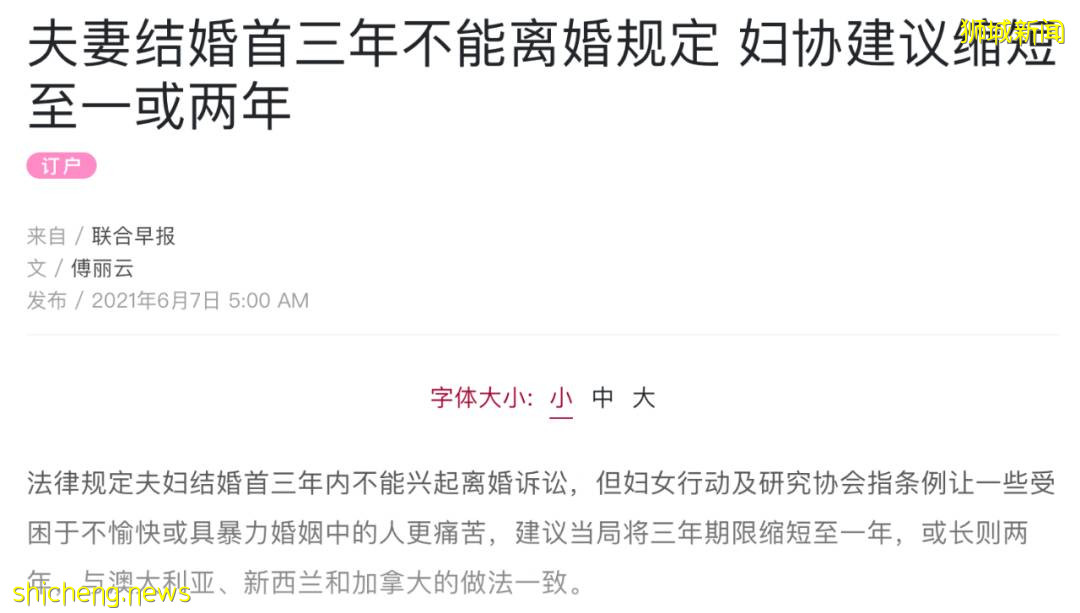 嚴重家暴！嫖妓成瘾！在新加坡想離個婚怎麽這麽難