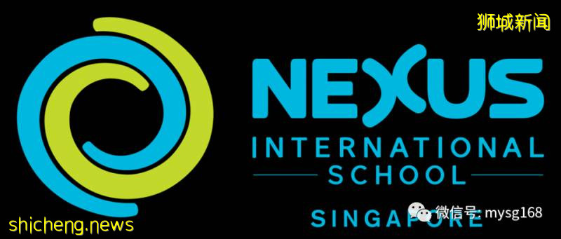 NEXUS(萊仕國際學校) 新加坡最美最現代最科技化的國際學校校園