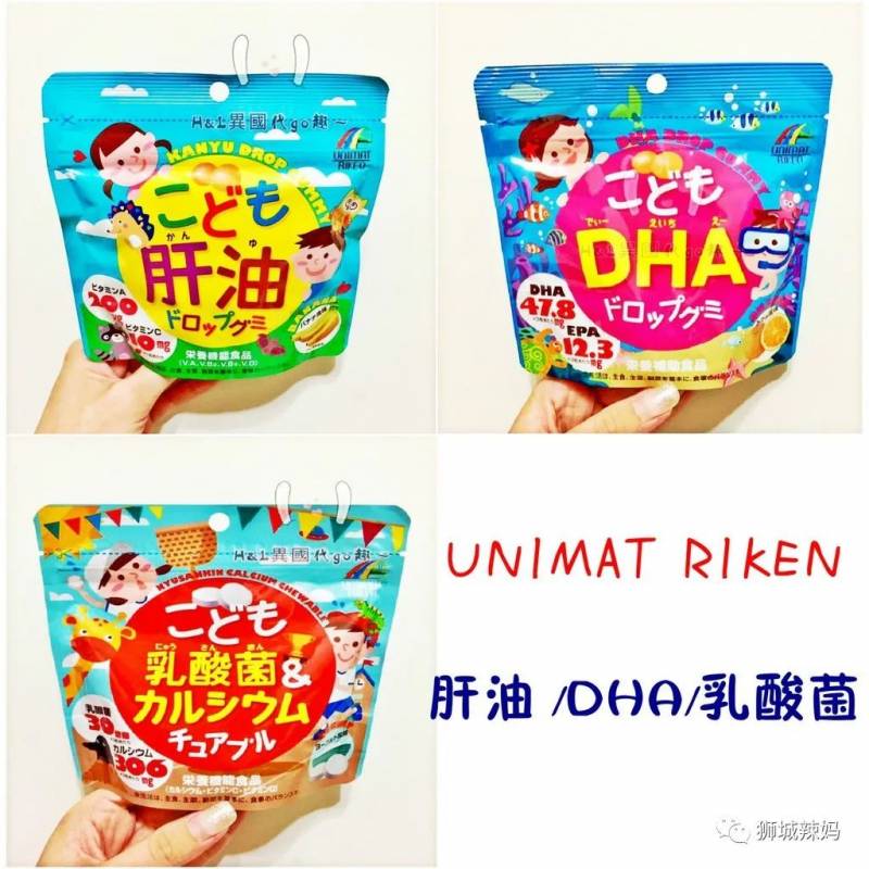 日本又一網紅藥妝店來新加坡啦！低至3折，10款爆紅美妝、止痛藥、胃藥必買