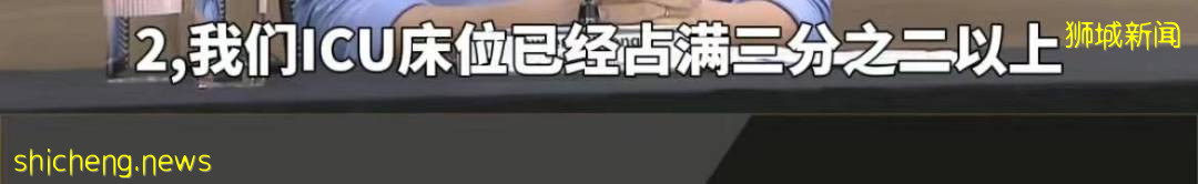 新加坡單日18人死亡破記錄，9人打過疫苗！部長：有3個好消息，3個壞消息