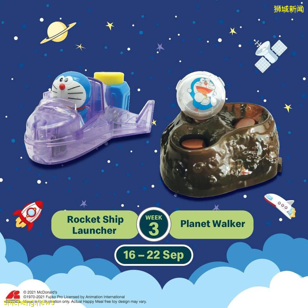 重磅!麥當勞哆啦A夢系列新玩具!從這周開始吃Happy Meal吧
