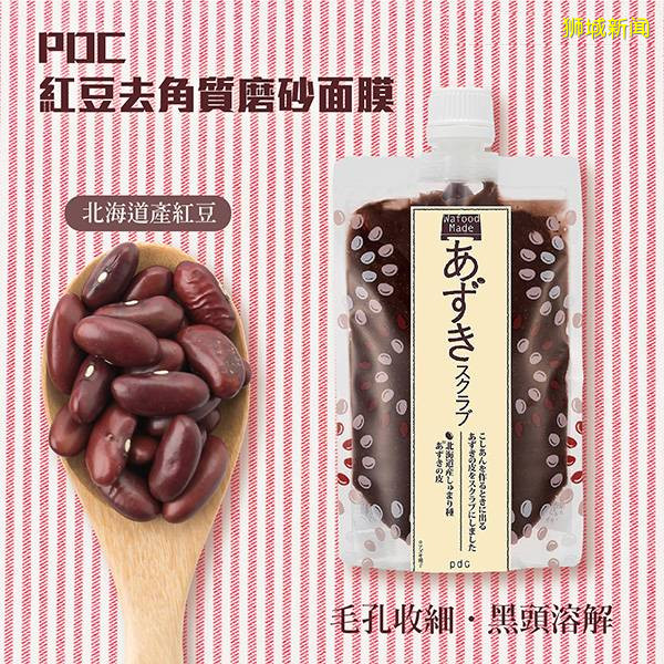 SK2，倩碧，CPB，嬌蘭，安娜曬，資生堂，蘭芝低至4折！重新開店一波大促比機場免稅店還劃算！NOVELA 國慶大促來啦