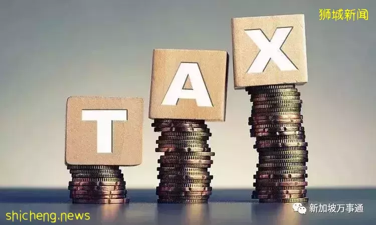 新加坡最新房産政策解讀：采用信托購房的印花稅（ABSD）政策