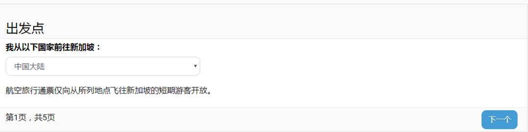 春暖花開時，遊玩新加坡