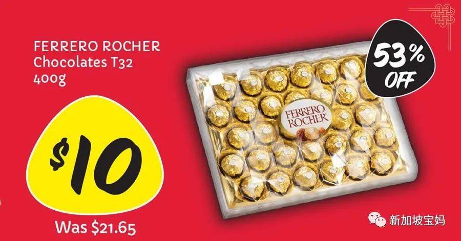 新加坡折扣 五星級酒店免費住；米其林拉面買一送一；費列羅半價