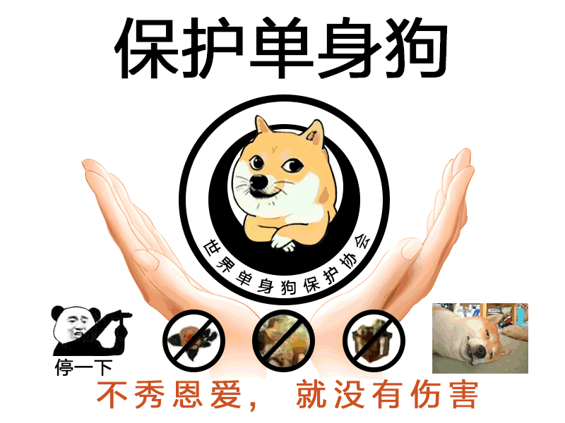 征集最奇妙的【光棍节】活动方案