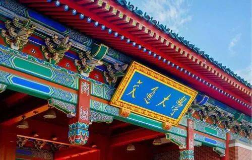 南洋 交大EMBA項目申請開放,2021年7月16日截止