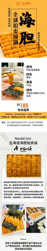 惊!大家竟然喜欢吃这个东西,狮城的你吃过吗