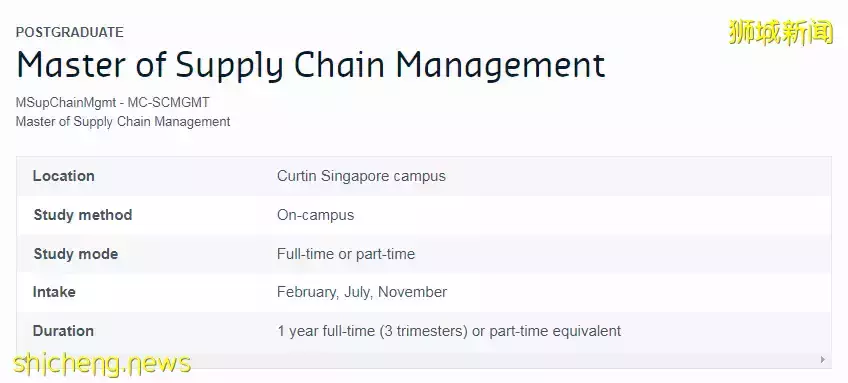 大学申请 科廷大学新加坡校区本科/硕士招生申请进行中