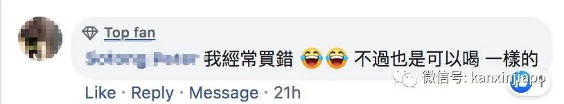 Yeo’s包装太相似害我买错饮料,我要求退款1新币!