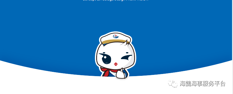 海鸏商城 101购物狂欢节!