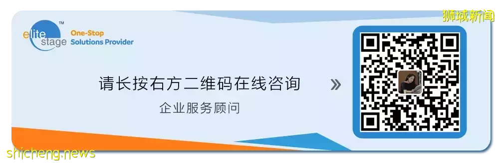 大众化的自雇移民“Run”去新加坡？ 创业EP明年实行积分制，今年窗口期哦