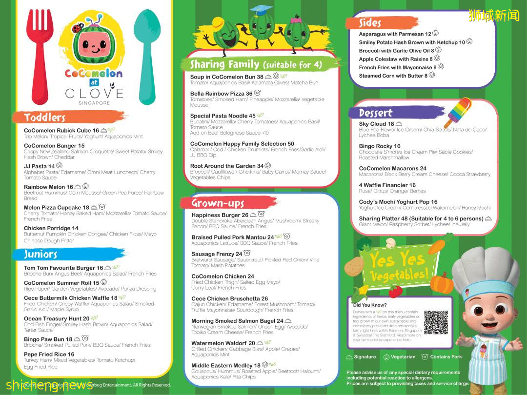 世界首家!這麽萌的主題快閃Cafe,只有新加坡才有~快帶娃去打卡