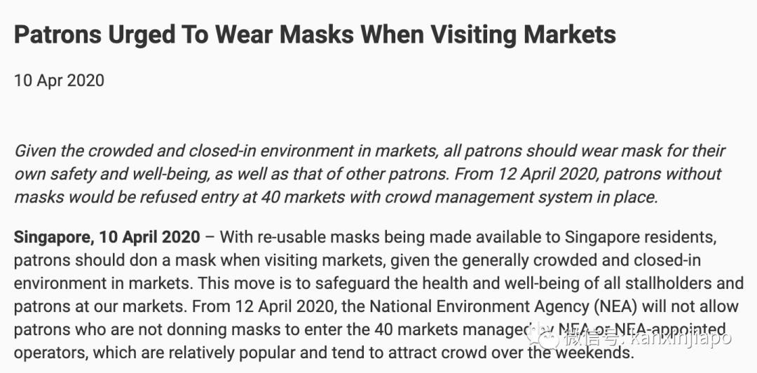 新加坡措施升级:逛巴刹买菜、坐公交必须戴口罩