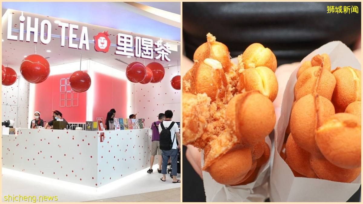 哩喝LiHO現在也有“雞蛋仔“啦!有原味或雞肉松