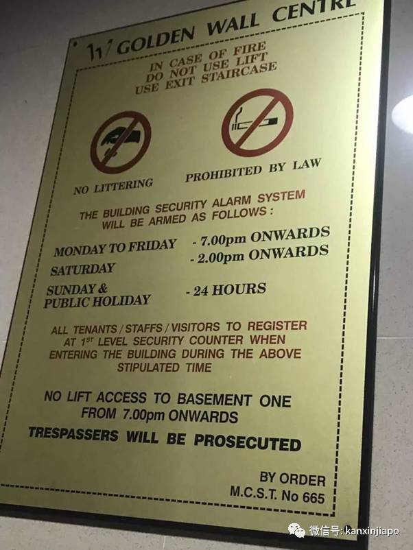 禁烟法令越来越严！新加坡有这些奇葩吸烟规则