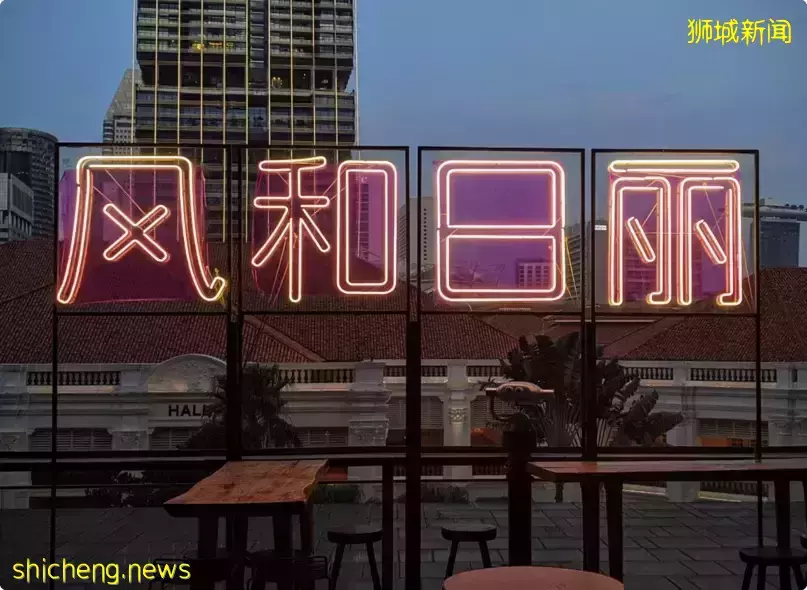 著名屋顶酒吧 Loof (风和日丽) 将在 2 月 27 日永久关闭