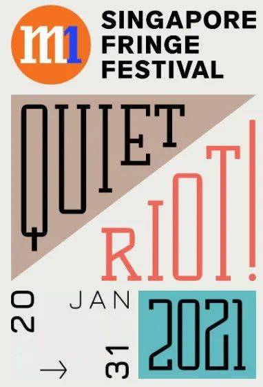 新传媒2021年倒数活动，精彩即将呈现