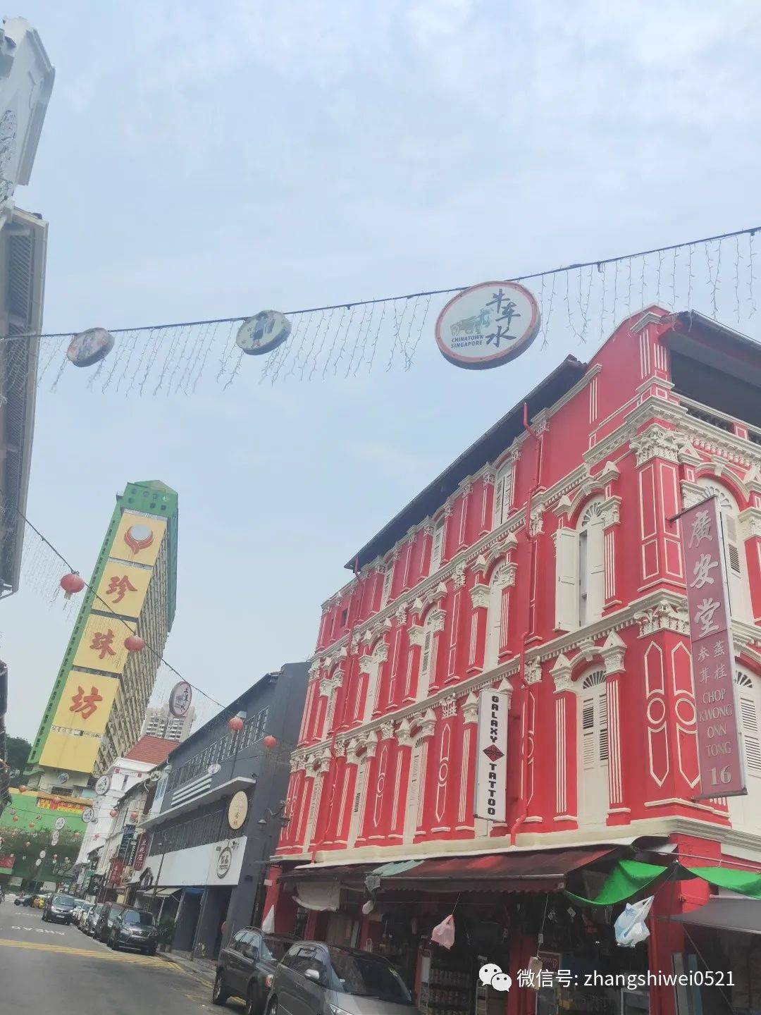 新加坡遊記系列 常規又不常規的獅城遊覽