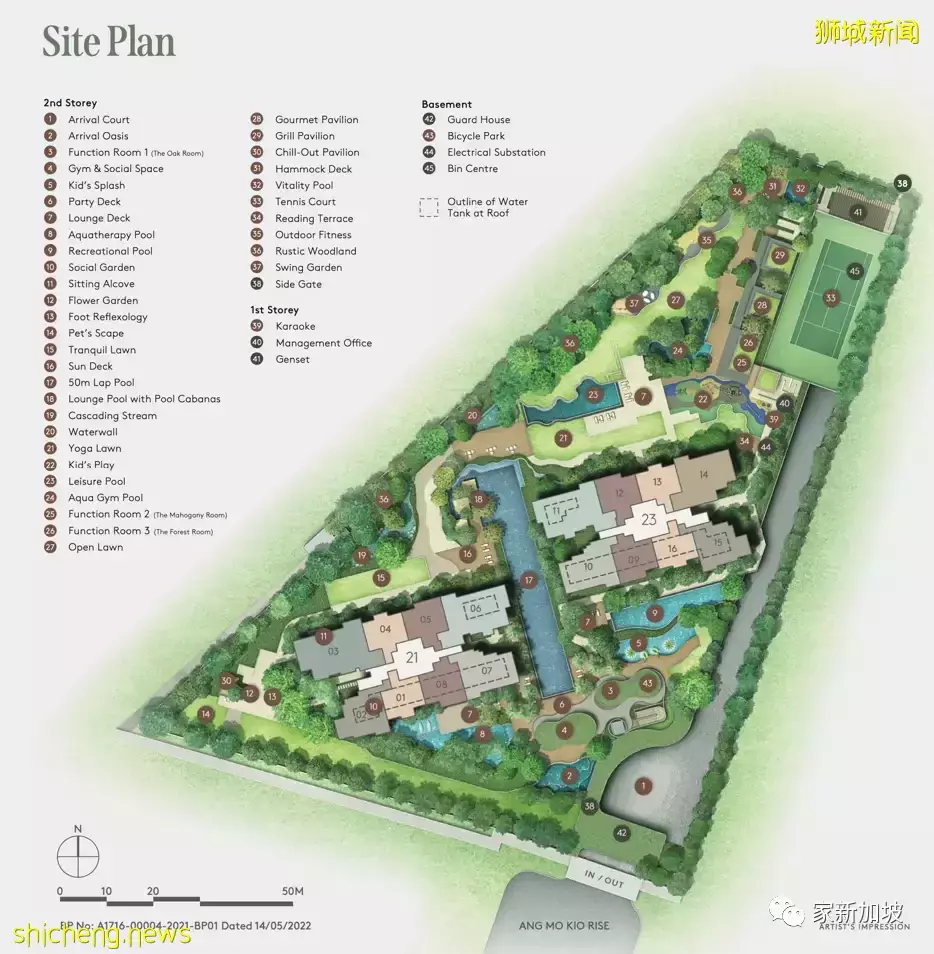 愛同+聖尼各拉女小精品學區房：AMO Residences