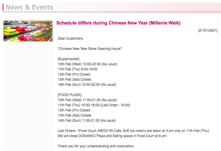 春節將至，新加坡有哪些地方可以置辦年貨？一起來看看吧